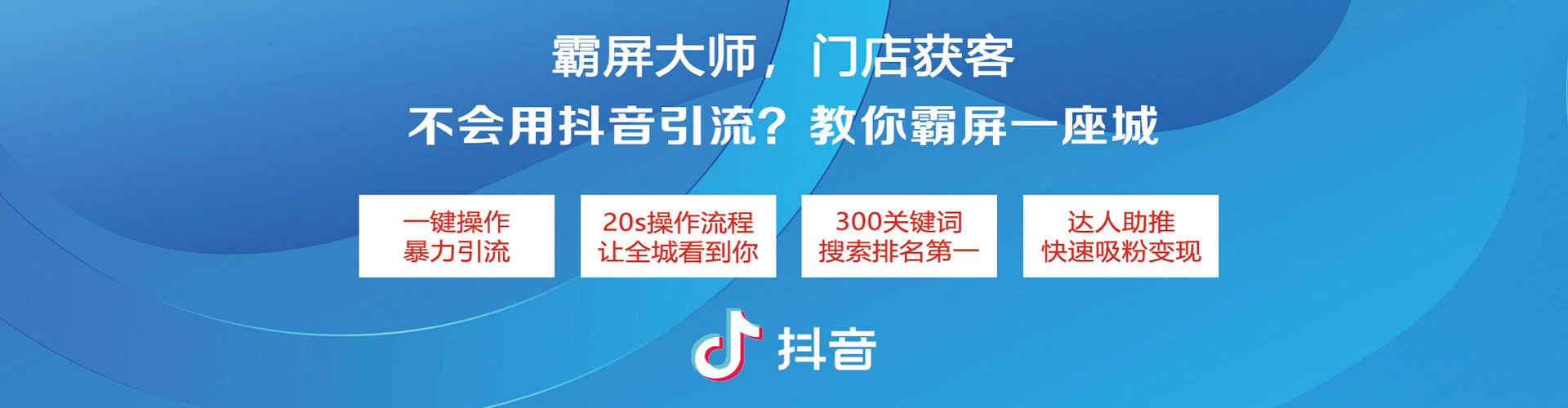 武义百度竞价开户